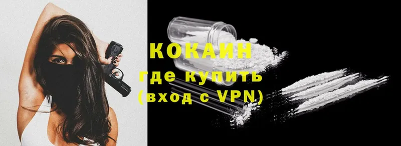 Кокаин Перу  KRAKEN как войти  Белозерск 